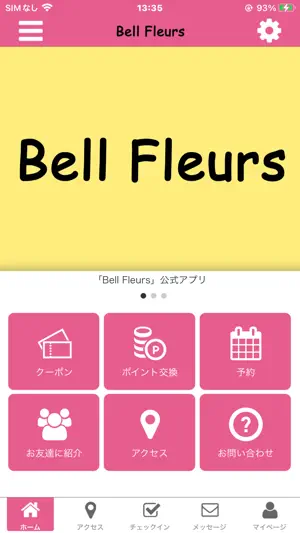 Bell Fleurs 公式アプリ screenshot 1