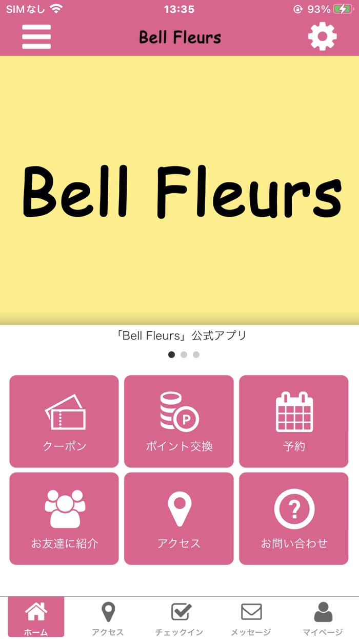 Bell Fleurs　公式アプリ
