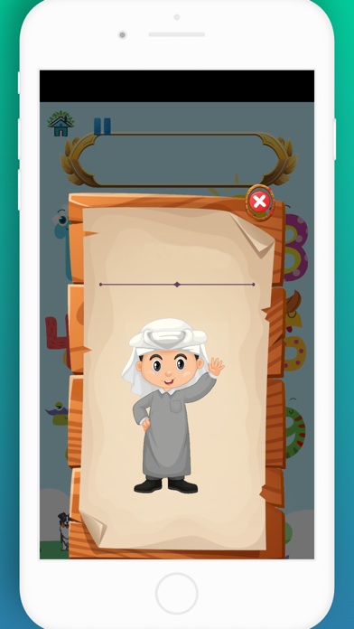 Kalam Screenshot