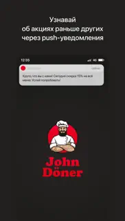 john döner | Минск iphone screenshot 1