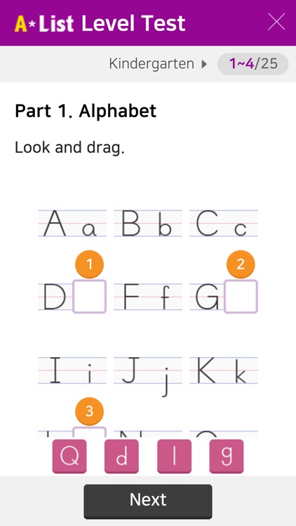 A*List 레벨테스트