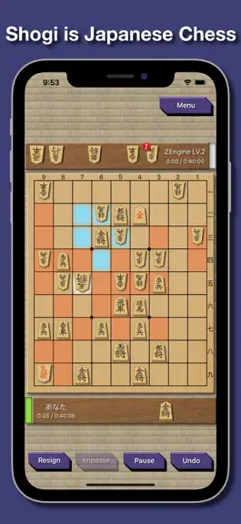 Game screenshot Shogi Demon mod apk
