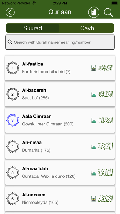 Screenshot #3 pour Qur'aan Af-Soomaali