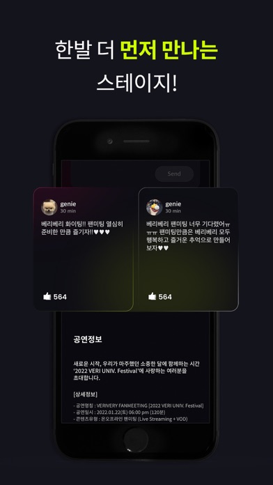 STAYG - 스테이지