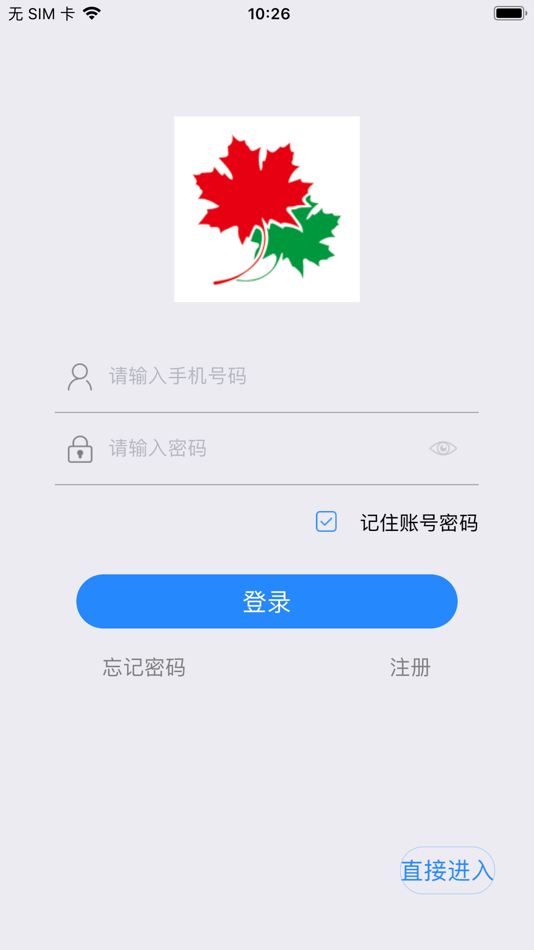#1. PA2005 (iOS) Podle: SHENZHEN SENBOLL ENTERPRISE DEVELOPMENT CO.,LTD