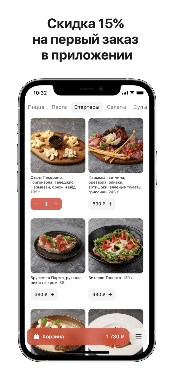 Medici доставка