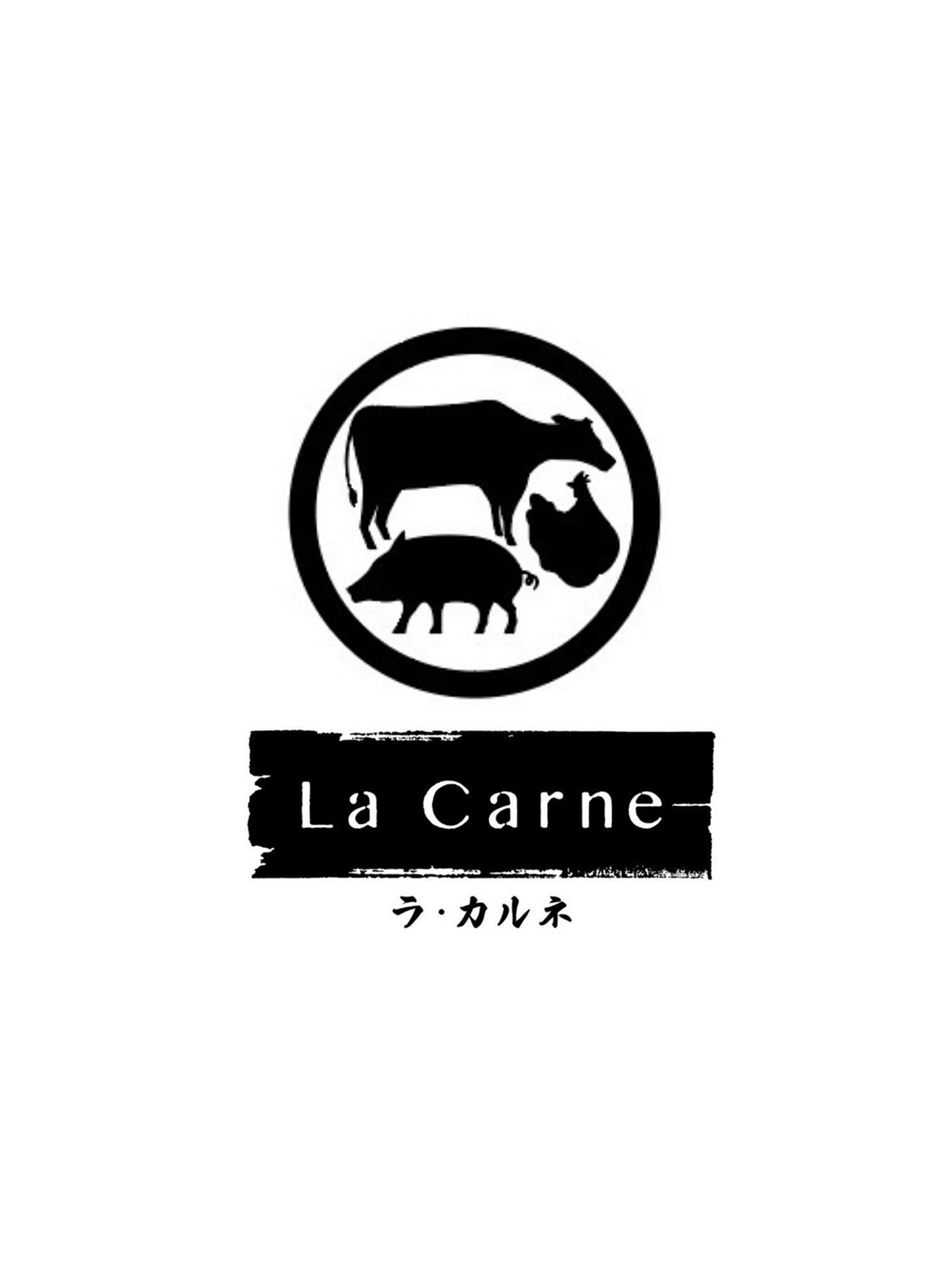 La Carne（ラ・カルネ）