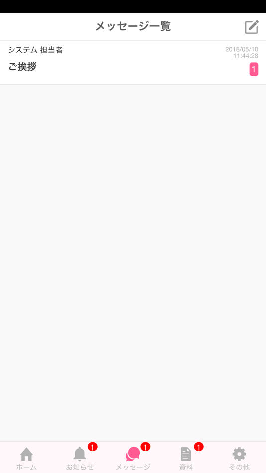 #3. Connect 公式 (iOS) 由: Connect Co.,Ltd.