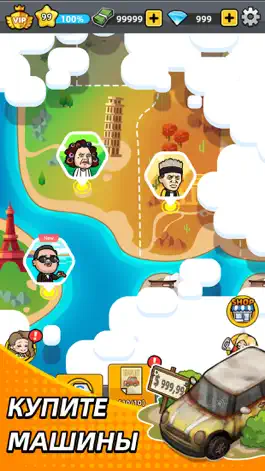 Game screenshot Used Car Tycoon Games hack
