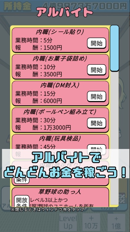 Female Knight of the Apartment screenshot-3