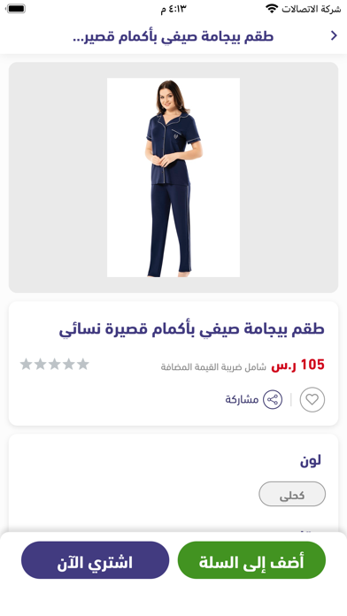 life dreams store Screenshot