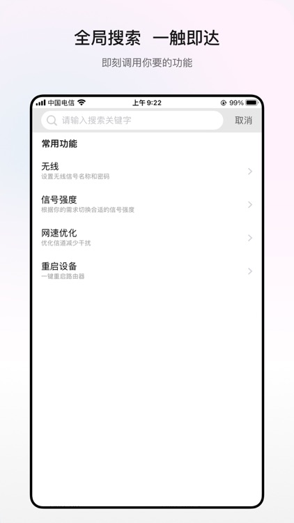 H3C魔术家 screenshot-3