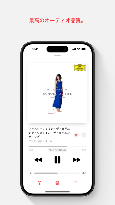Apple Music Classical screenshot1