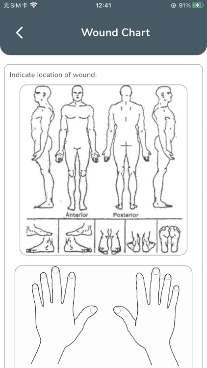 Mobile SENDS screenshot-4