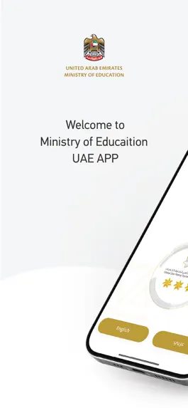 Game screenshot MOE UAE mod apk