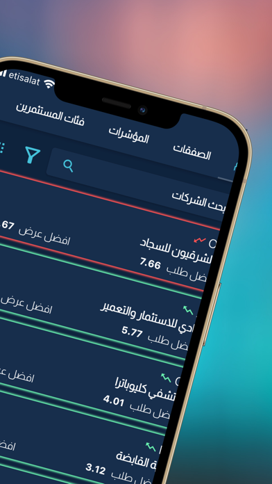 eGrand Screenshot