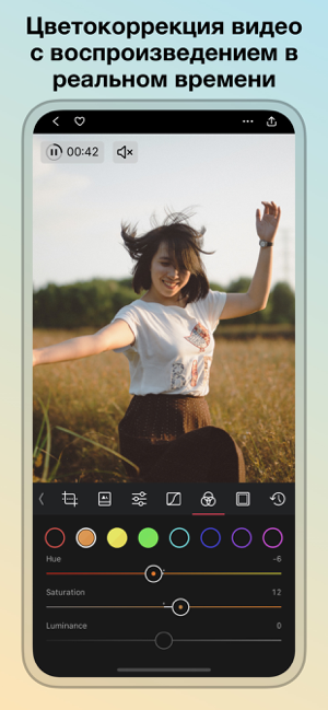 ‎Darkroom: Photo & Video Editor Screenshot