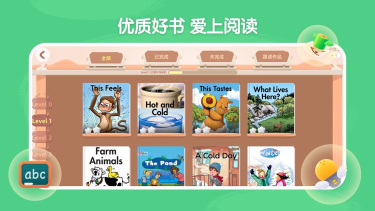 呤阅读 screenshot-3