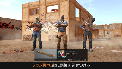 Standoff 2のおすすめ画像3