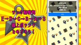 Game screenshot 検定 for 忍たま乱太郎 hack