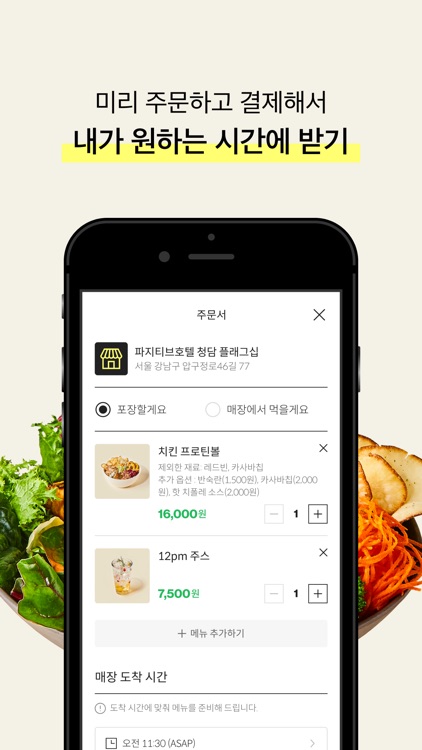 파지티브클럽 screenshot-3