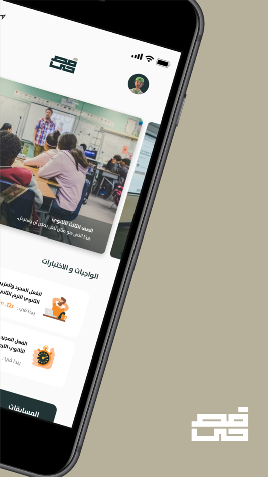 #5. فصحى (iOS) 由: mostafa mahmoud