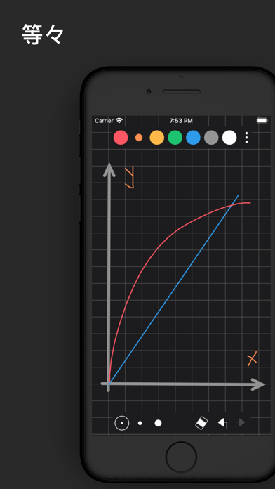 NiBoard: ノート & スケッチのおすすめ画像5