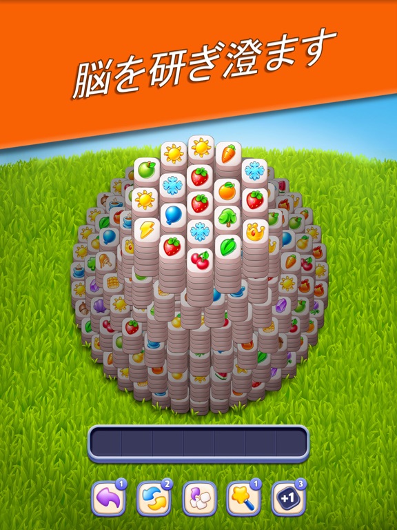 タイルバスターズ（Tile Busters)のおすすめ画像3