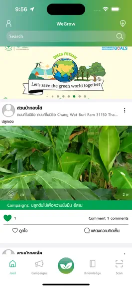Game screenshot We Grow mod apk