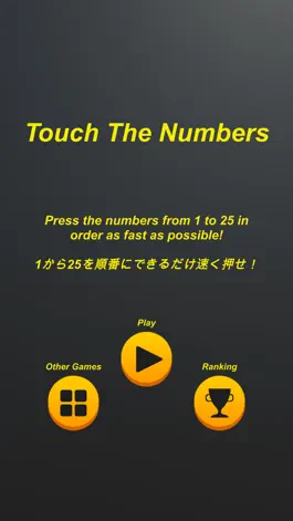 Game screenshot Touch the 25 Numbers mod apk