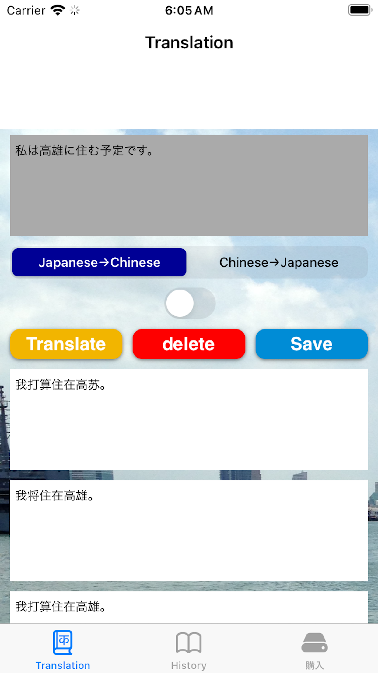 日語翻譯 日文翻譯 同時比較 翻譯和比較