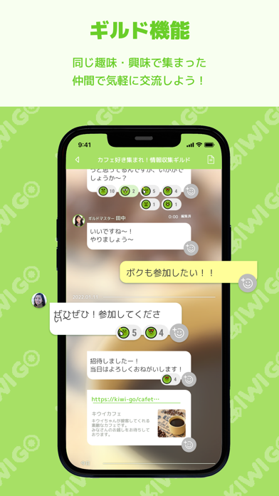 KIWI GO 〜自然と体を動かす習慣を作る企業向け福利厚生のおすすめ画像4