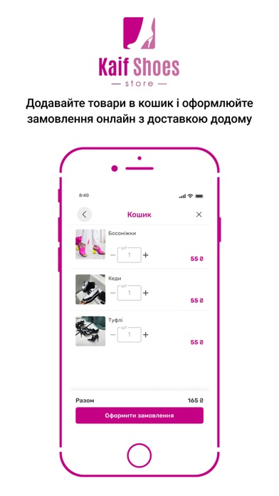 Kaif Shoes Screenshot