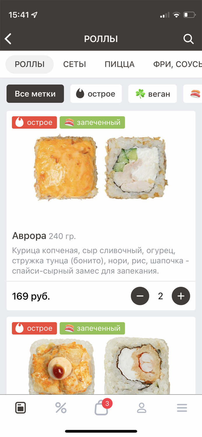 Кусай – Роллы и пицца