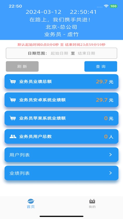 H电子管理系统