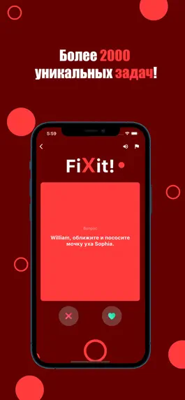 Game screenshot FiXit! Секс-игра 18+ apk