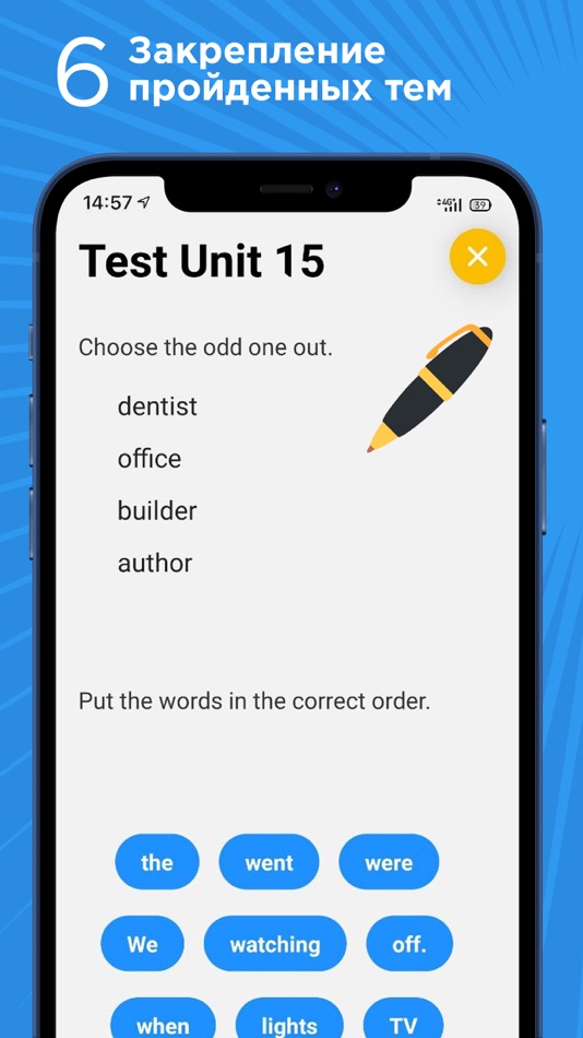 #8. Step to English (iOS) 由: SHKOLNYE UROKI, TOO