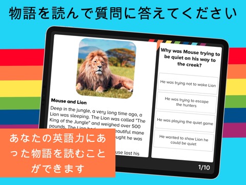 英語を学ぼう！のおすすめ画像2