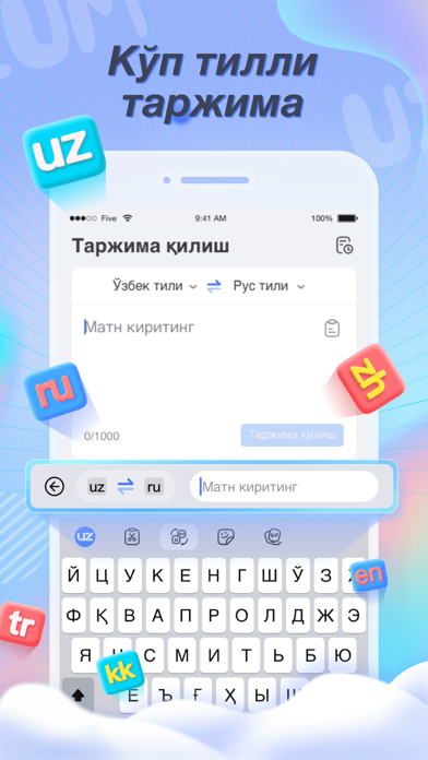 Uzum keyboard Screenshot