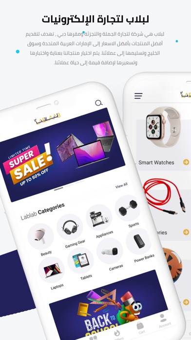 Lablaab.com Screenshot