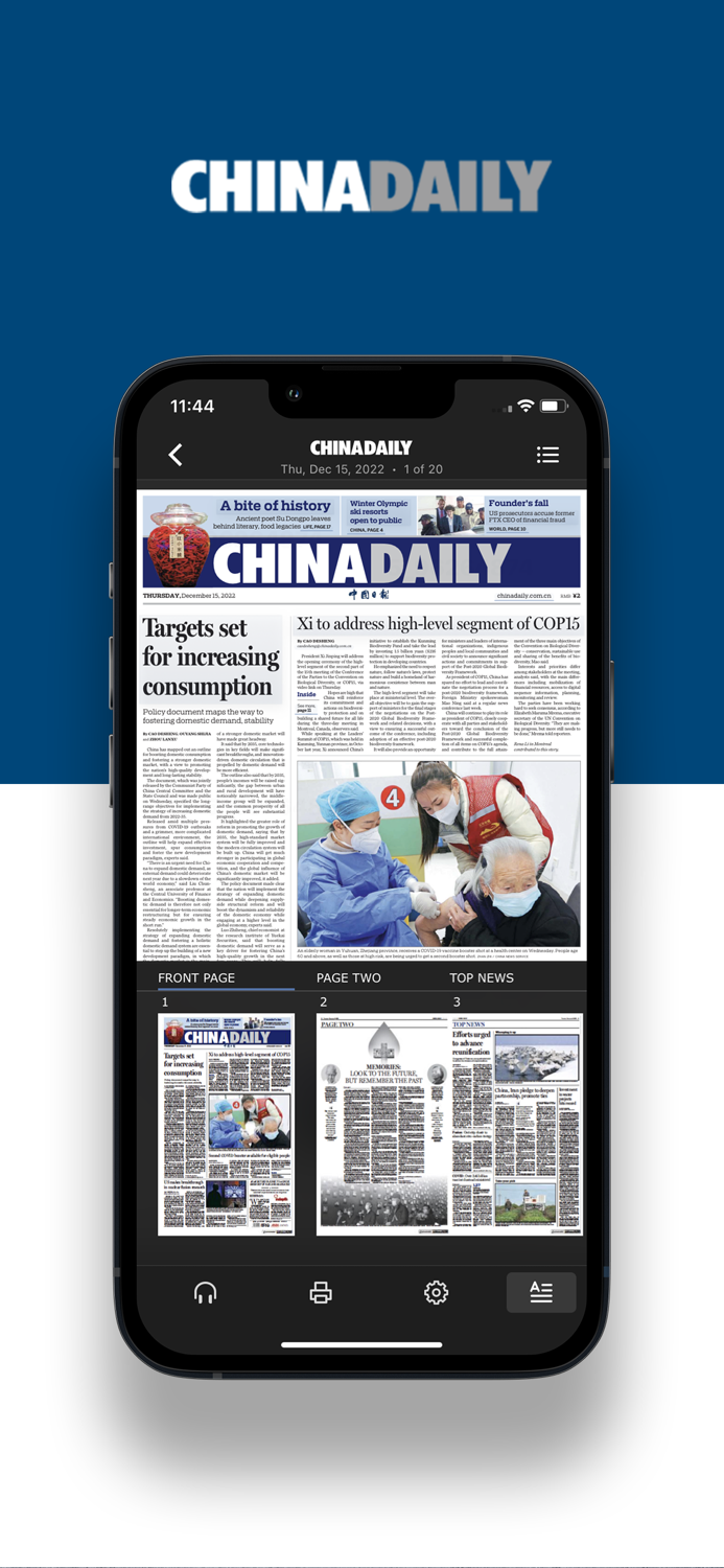 The China Daily iPaper