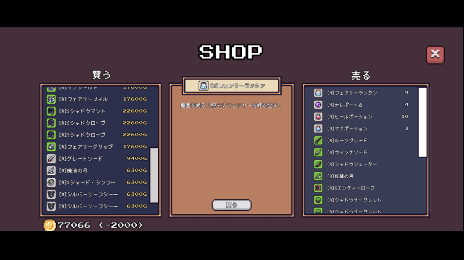 #5. 墓守と聖剣物語 (iOS) 由: Junya Yamada