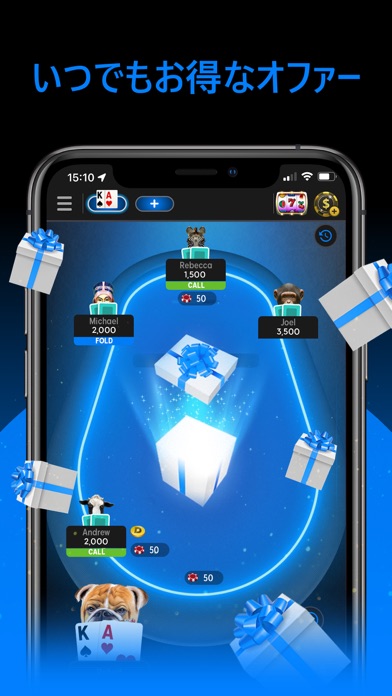 888 poker: オンラインのテキサスホールデムのおすすめ画像5