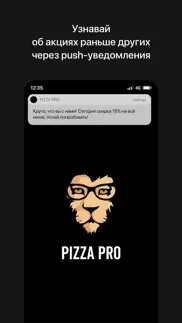 pizza pro | Доставка пиццы problems & solutions and troubleshooting guide - 3