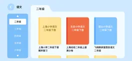 Game screenshot 象辞答题笔 apk