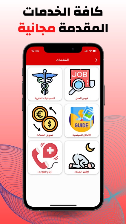 Istanbul App screenshot-3