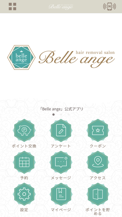 Belle ange Screenshot