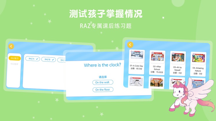 raz英语 screenshot-3