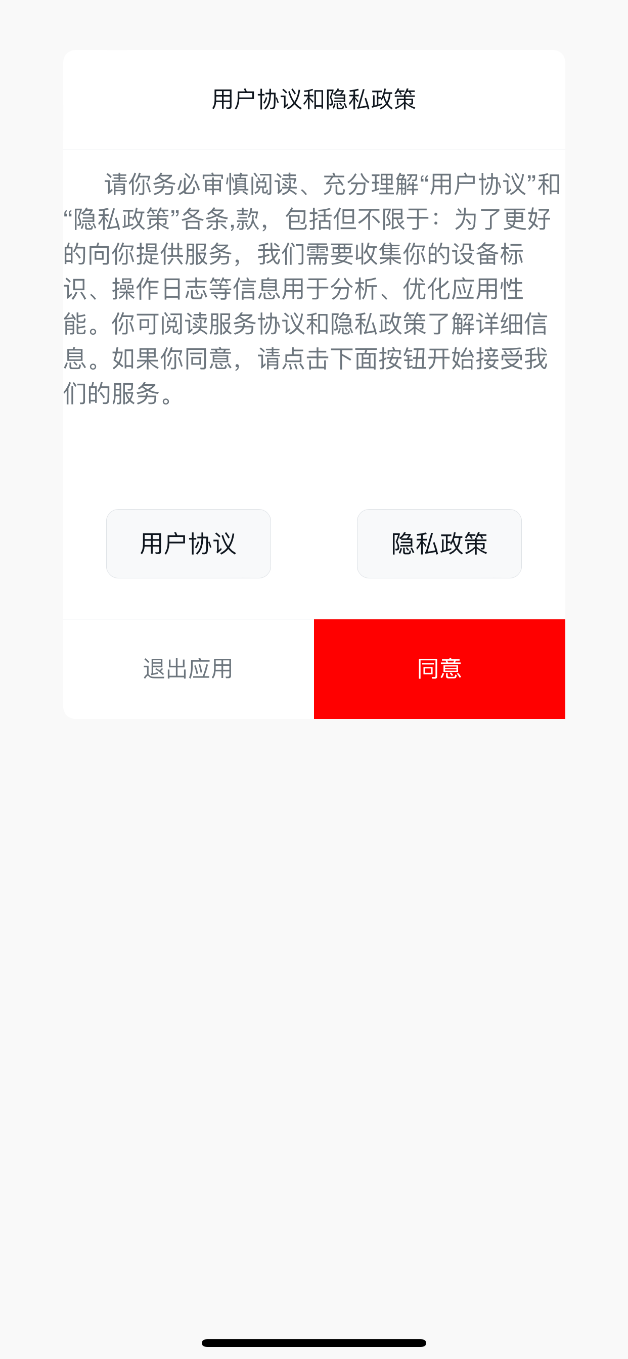 147工具箱