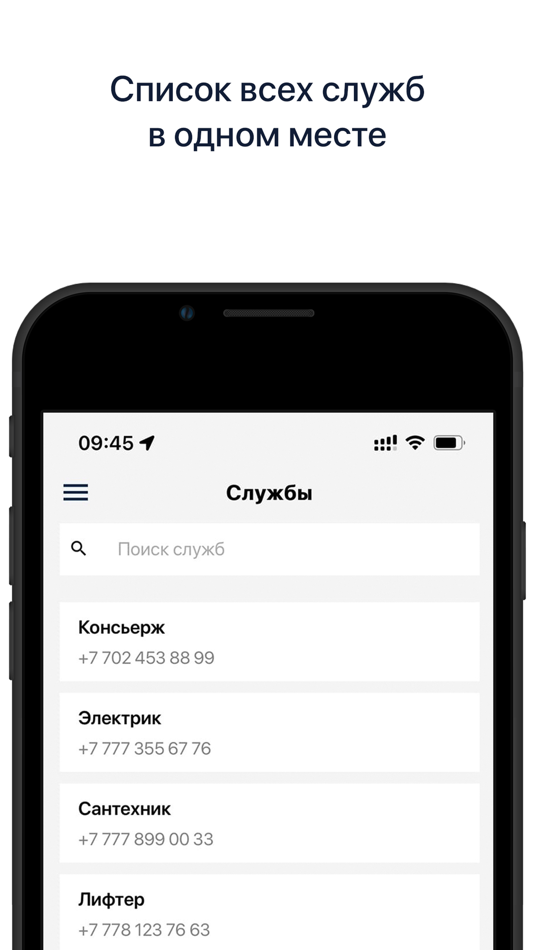 #4. Open Service (iOS) By: Temirlan Kazturganov